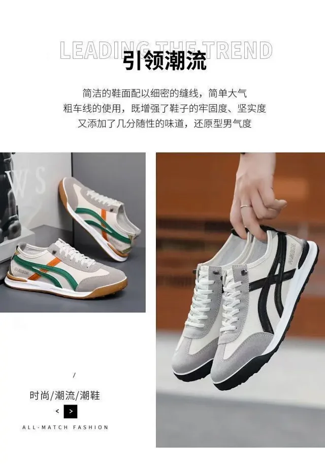 Men's New Korean Retro Running Shoes Detail