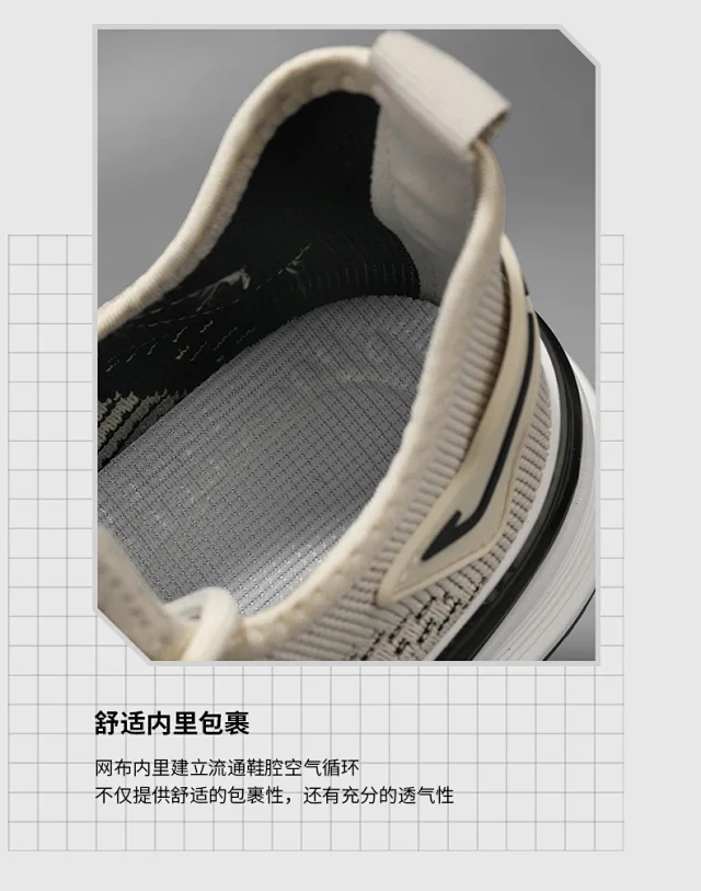 Men's Breathable Knit Yeezy Trainers Detail