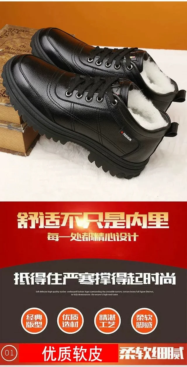 Men's Winter Thermal Plush Martins Boots Detail