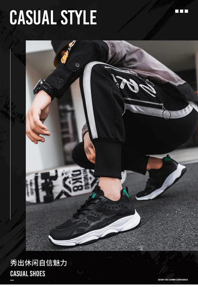 Men's Mesh Dad Shoes 2025 Detail
