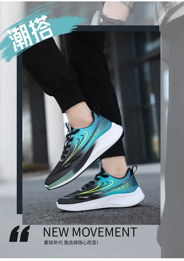 Men's Cushioned Trendy Sneakers Spring 2025 Detail