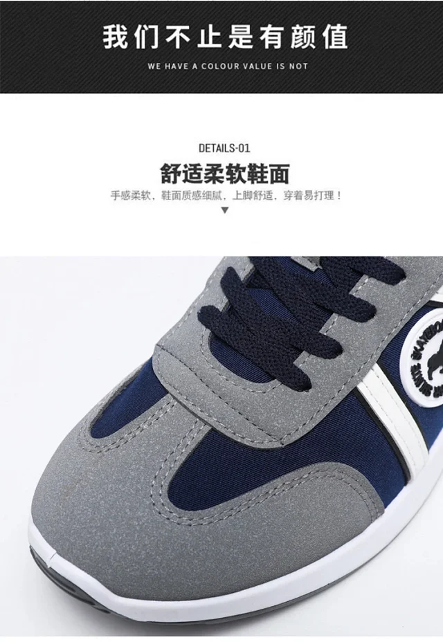 Men's Breathable Slip-On Forrest Gump Sneakers Detail