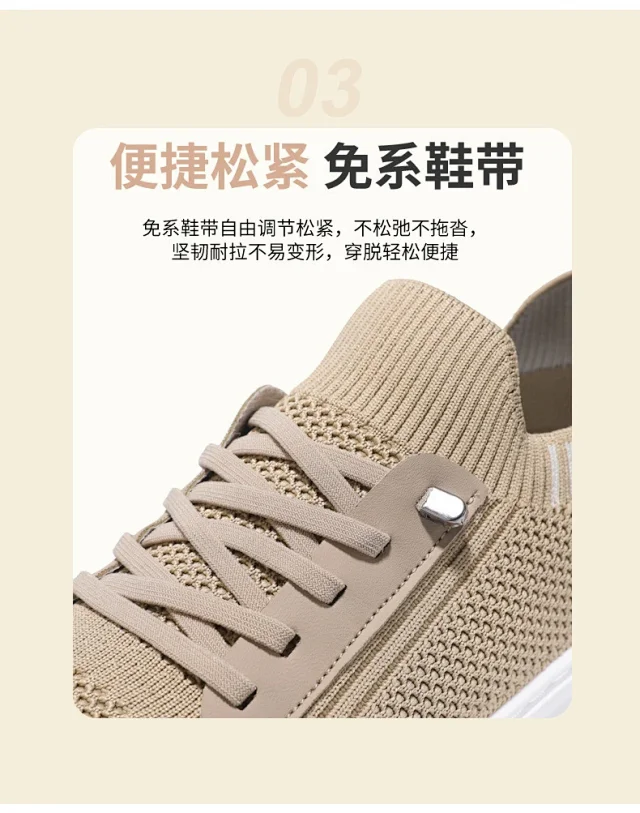Men's 2025 Mesh Slide-On Skater Shoes Detail