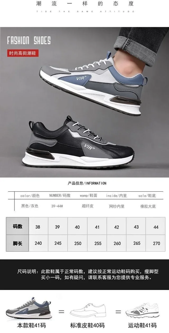 Men's 2025 Low-Top Trend Runners Detail