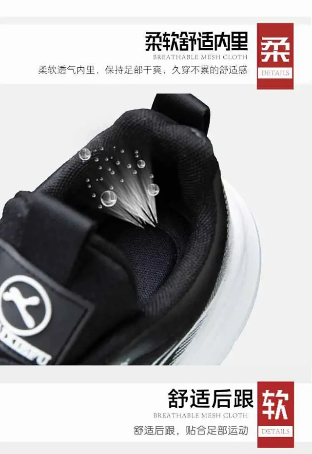 Men's Platform Mesh Casual Runners Slip-Resistant Detail
