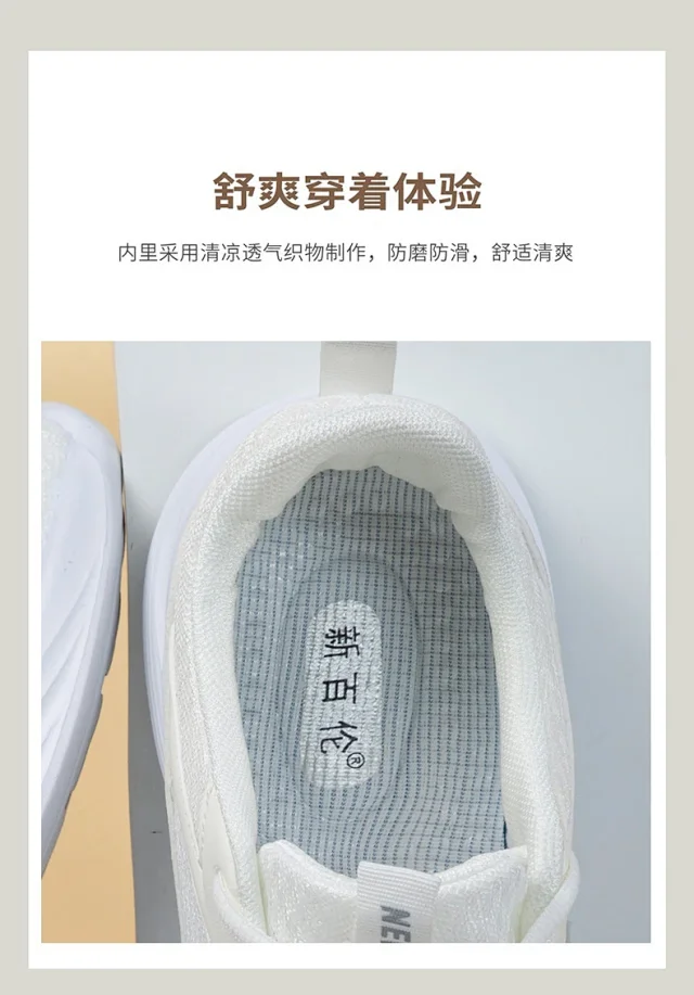 Authentic New Balance Unisex Mesh Running Shoes Detail