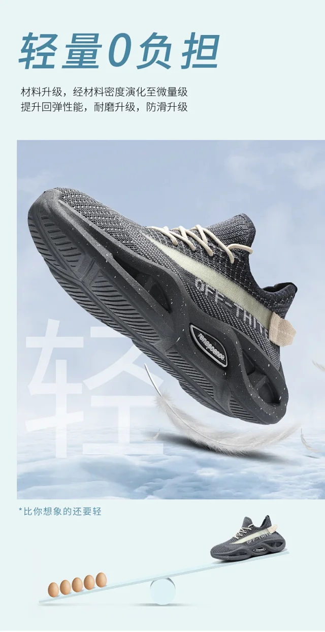 Flyknit Lift Men's Running Shoes Spring/Fall Detail