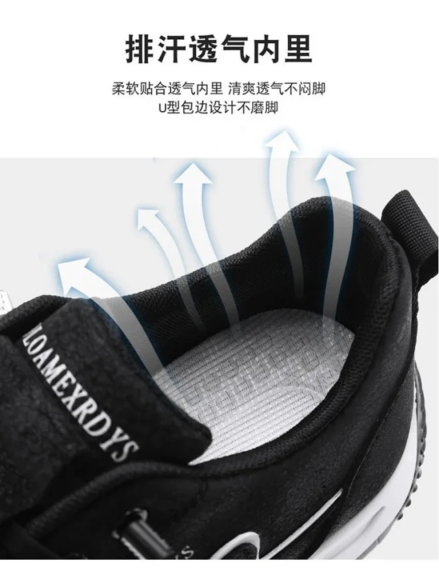 Men's 2025 PU Slip-On Comfort Air Trendy Sneakers Detail