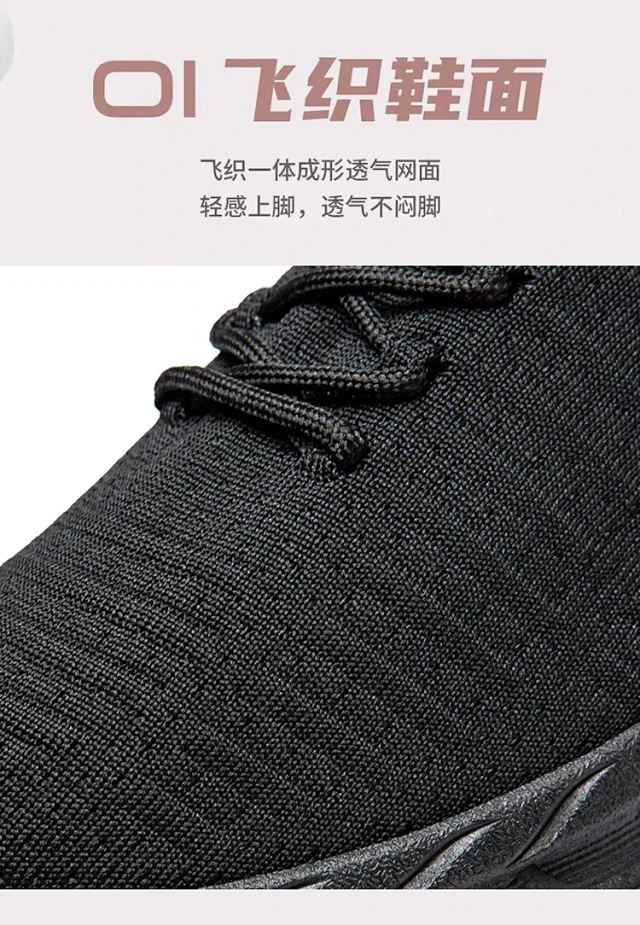 Men's Casual Flyknit Yeezy Autumn Slip-ons Detail