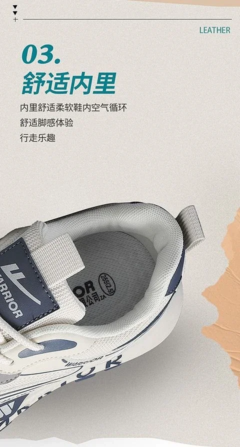 Men's Mesh Durable Running Retro Sneakers Detail
