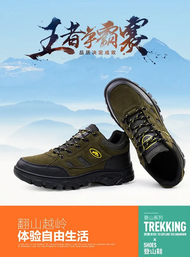 Men's Leather Water-Resistant Hiking Boots Lace-Up Detail