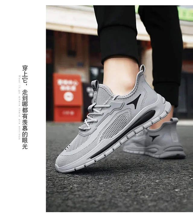 Men's Korean Mesh Dad Sneakers Yeezy Detail