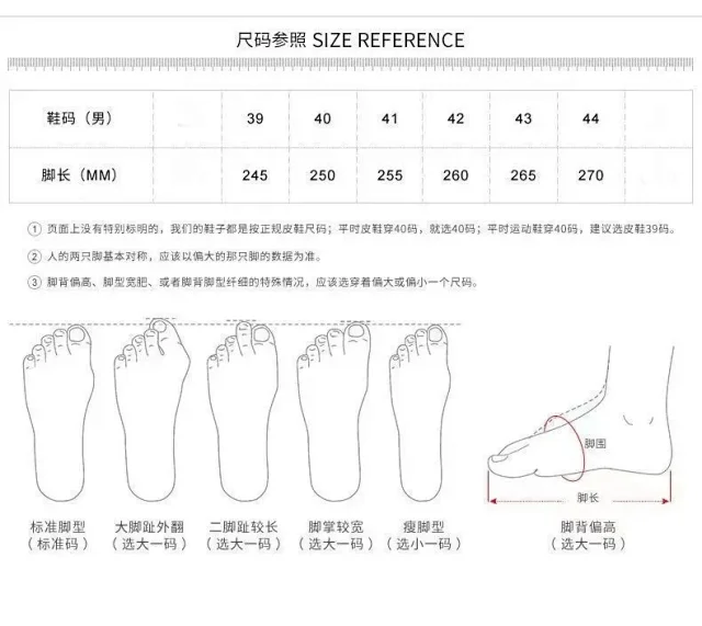 Men's '23 Running Sock Shoes Stylish Detail