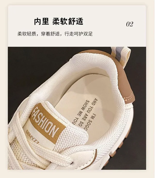 Women's 2025 Chunky Trainer Sneakers Detail