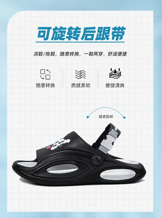 Men's 2025 New Slide Sports Sandals Detail