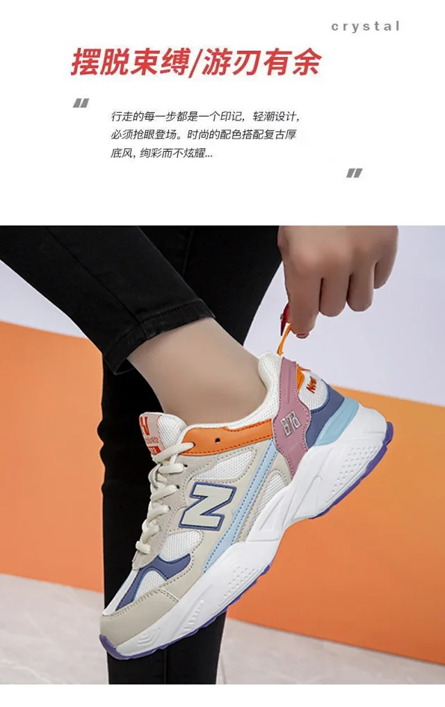 Couple's Chunky N-Mesh Sneakers Detail