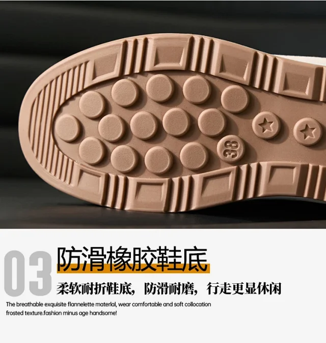 SS25 K-Style Forrest Gump Low-Top White Chunky Sneakers Detail