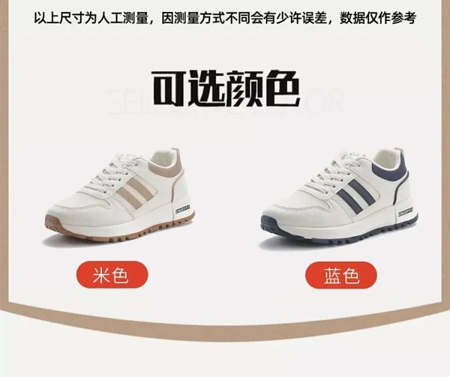 2025 Casual Mesh Sneakers Lightweight Soft-Sole Detail