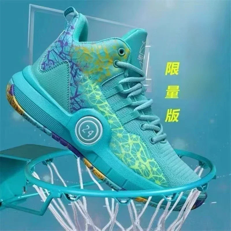 Plus Size Men's Performance Basketball Shoes