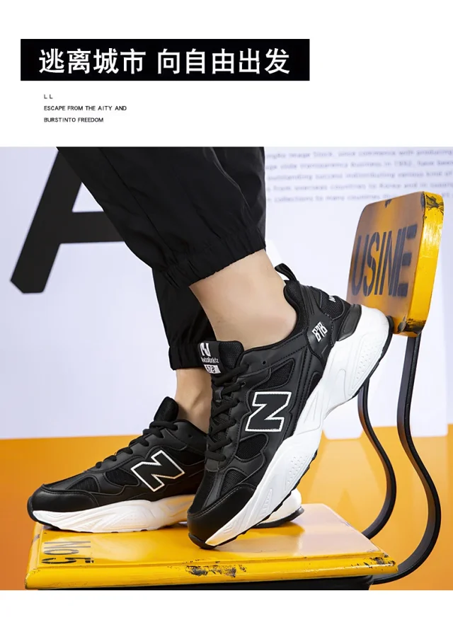 Couple's Chunky N-Mesh Sneakers Detail