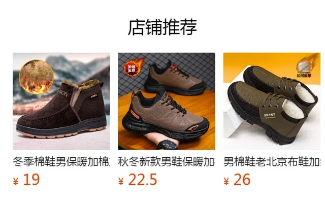 Men's Winter Thermal Plush Martins Boots Detail