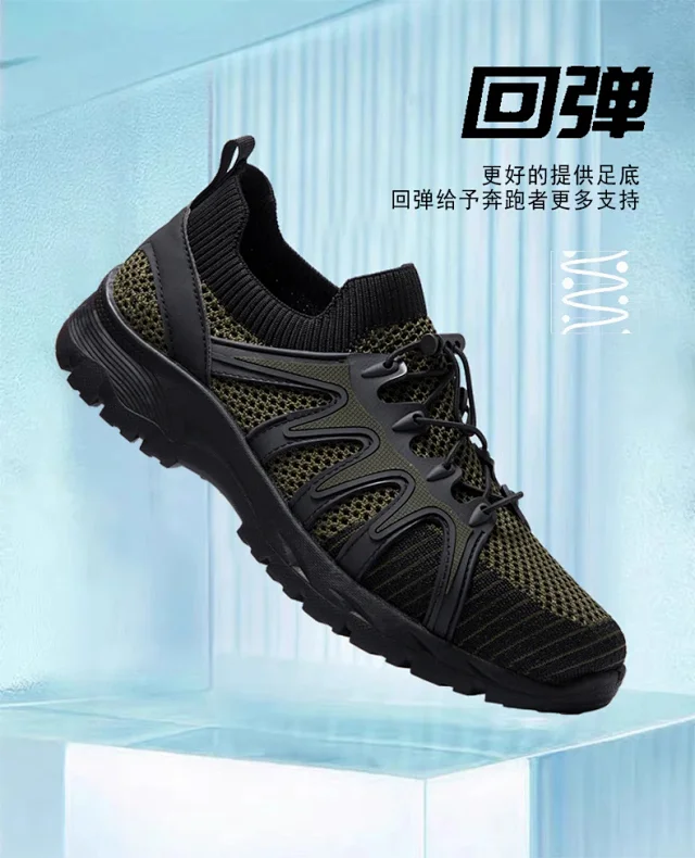 Men's 2025 Spring Flyknit Walking Shoes Detail