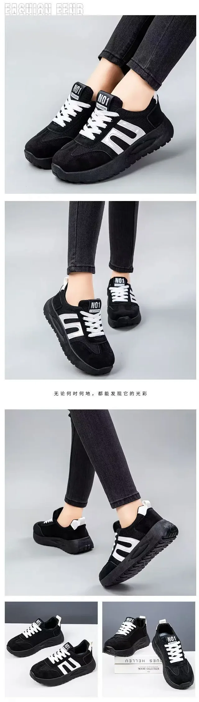 New Fall Women's Platform White Sneakers Detail