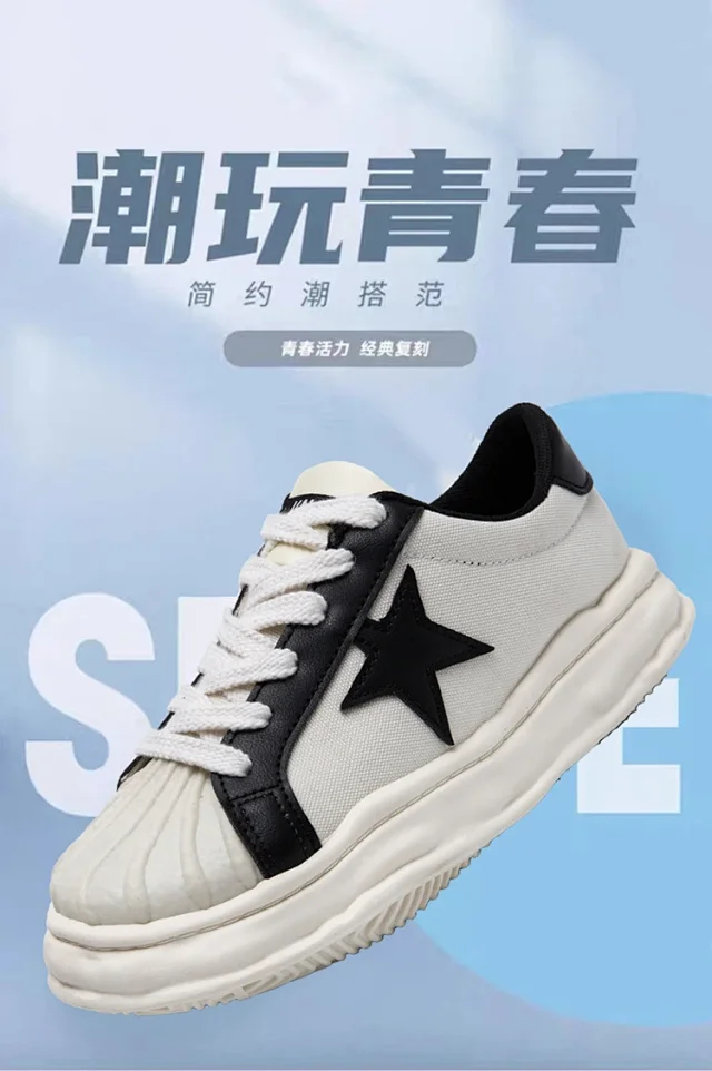 2025 Women's Dissolve Chunky Dad Sneakers Detail