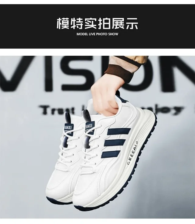 Men's 2025 Three-Stripe Durable Dad Runners Detail