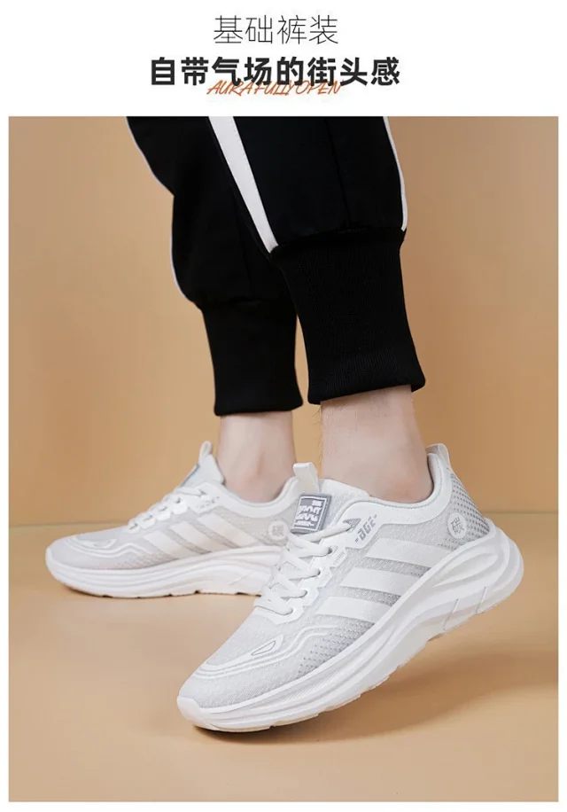 Ultra Light Breathable Mesh Unisex Casual Sneakers Detail