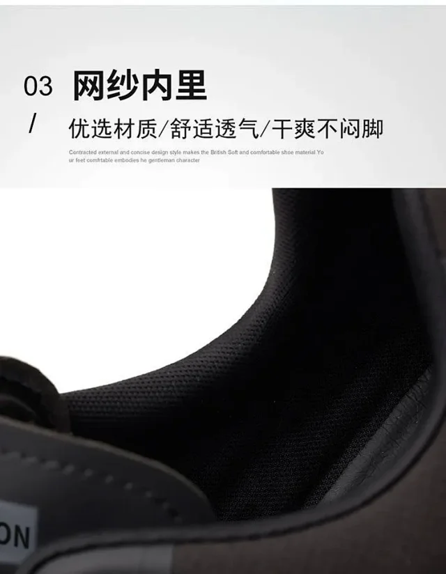 Men's Side Rotating Buckle Trail Shoes Detail