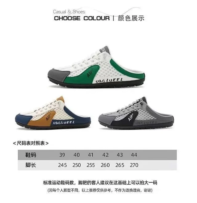 Men's Breathable Slip-On Mesh Slippers Detail