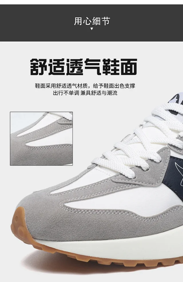 New Balance 327 Unisex Platform Sneakers Detail