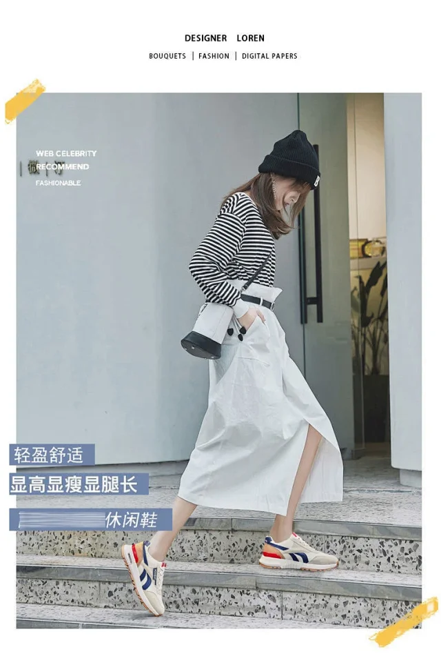 2025 K-Style Unisex Chunky White Sneakers Detail