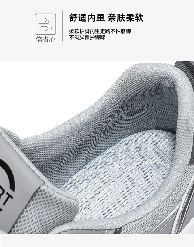 Men's Youth Comfortable Slip-on Breathable Sneakers Detail