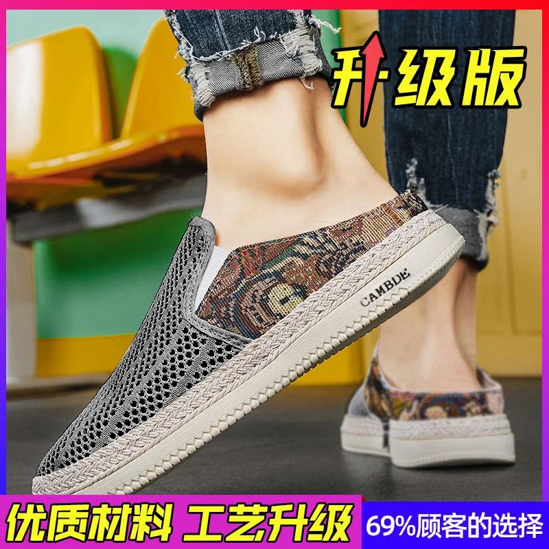 Men's Perf Slip-On Designer Sneakers