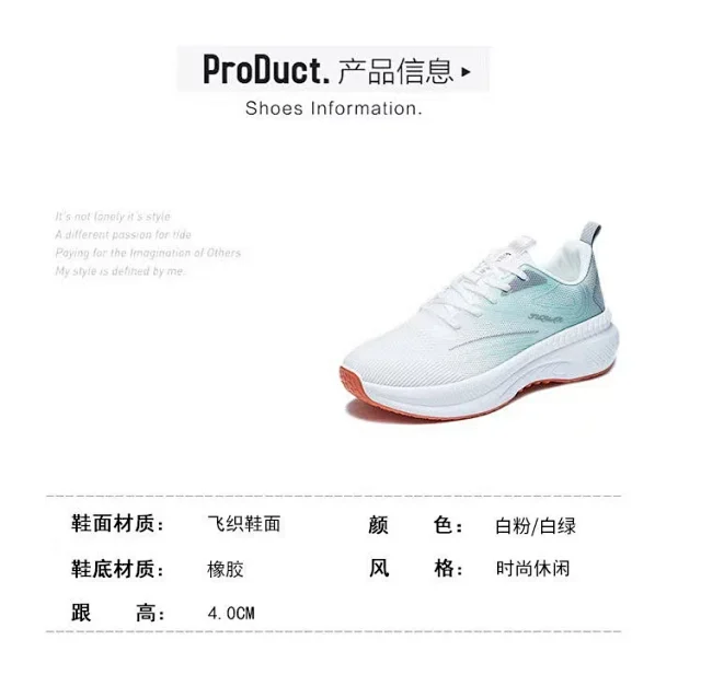 Womens Knit Mesh Casual Running Shoes Detail
