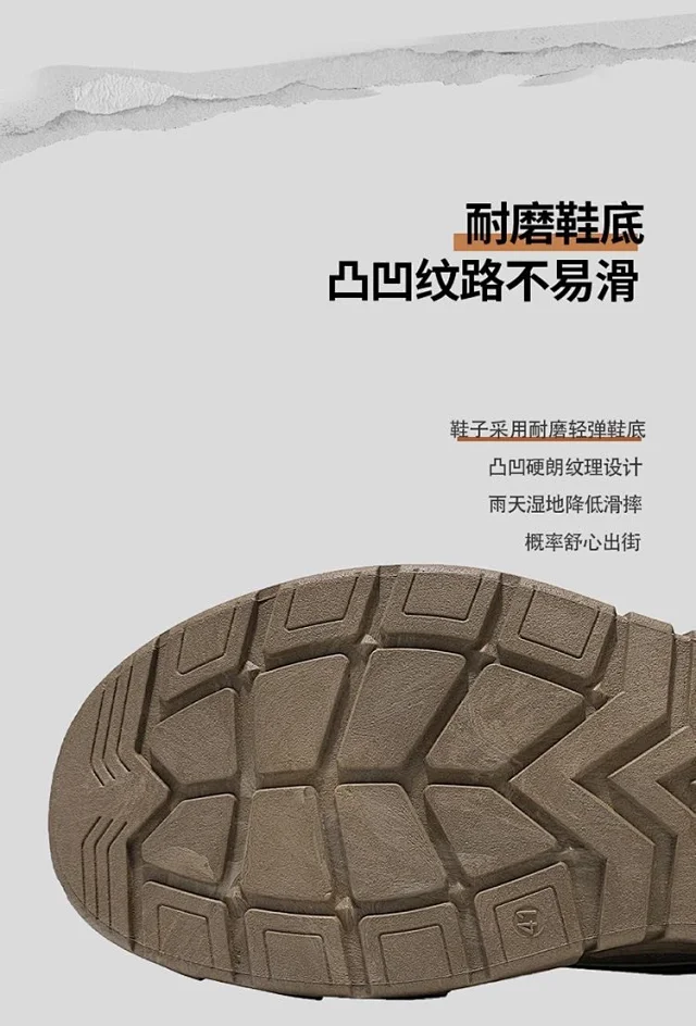 Men's Breathable Outdoor Work Sneakers Detail