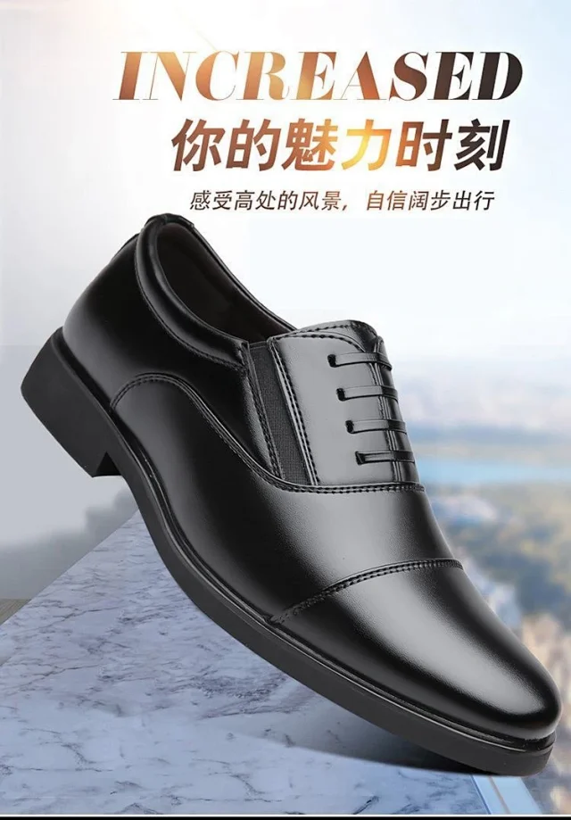 VintageCar Men's Elevated Cap-Toe Formal Shoes Detail