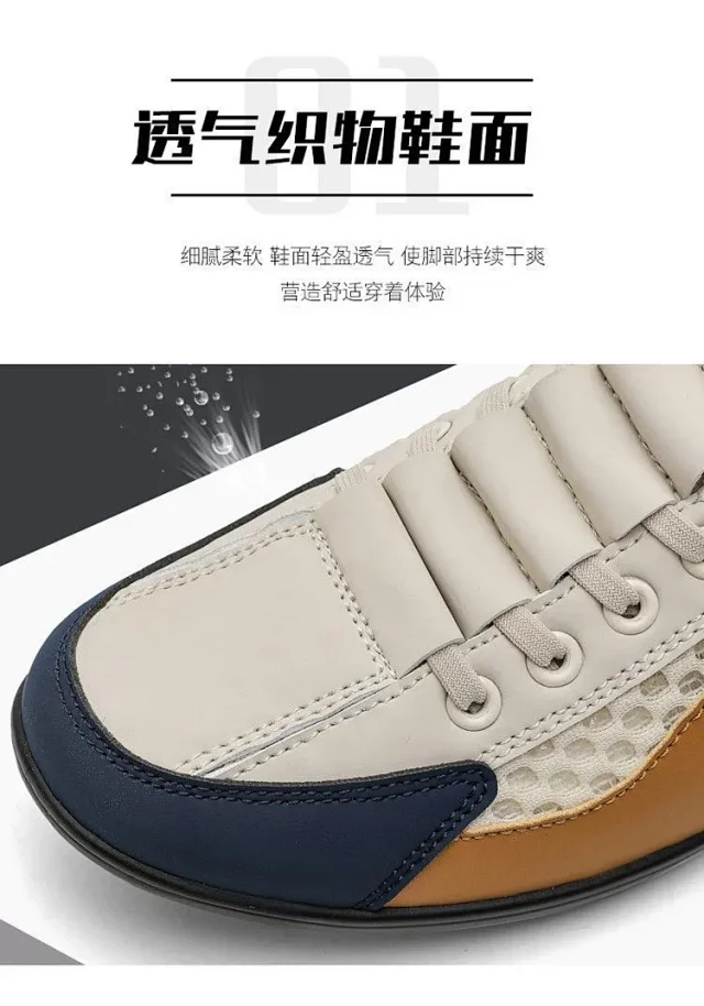 Men's Breathable Slip-On Mesh Slippers Detail