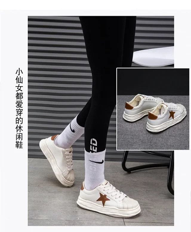 2025 Women's Dissolve Chunky Dad Sneakers Detail