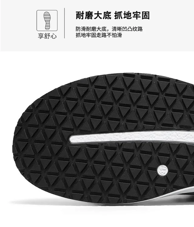 Men's Youth Comfortable Slip-on Breathable Sneakers Detail