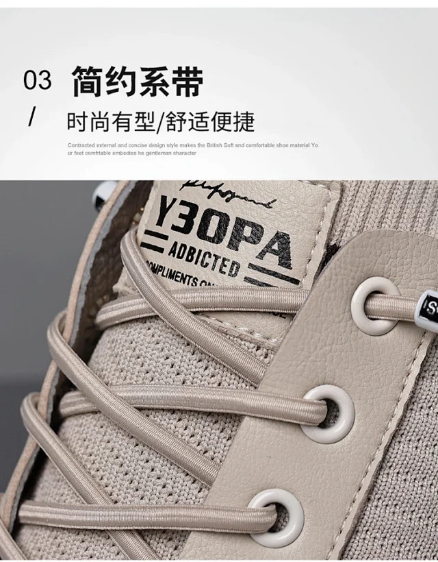 Men's 2025 Flyknit Running Sneakers - SS25 Detail