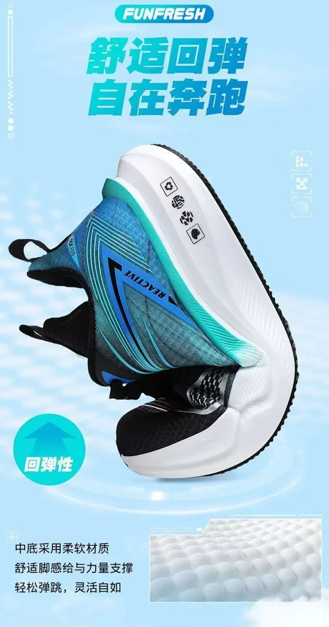 Men's Oversized Korean Flyknit Runners 2025 Detail