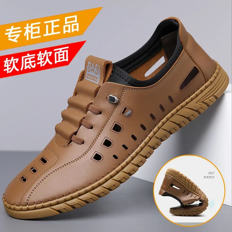 Men's Soft Leather Perforated Dad Sandals
