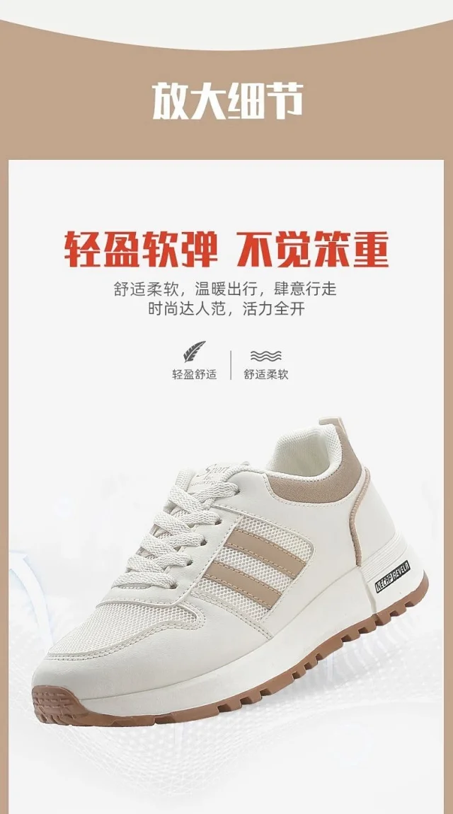 2025 Casual Mesh Sneakers Lightweight Soft-Sole Detail