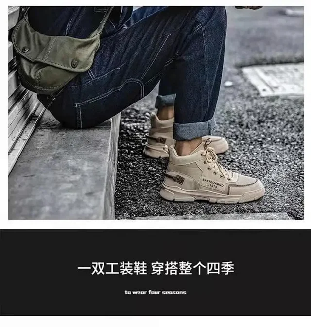 Men's Mid-Heel British Work Boots 2025 Detail