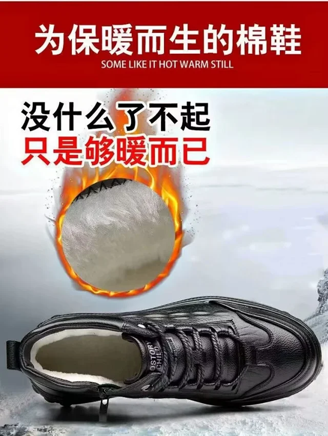 Men's High-Top Fur-Lined Winter Boots Detail