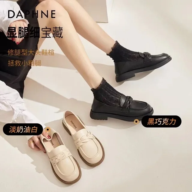Women's Summer Leather Low Heel Mary Jane Detail
