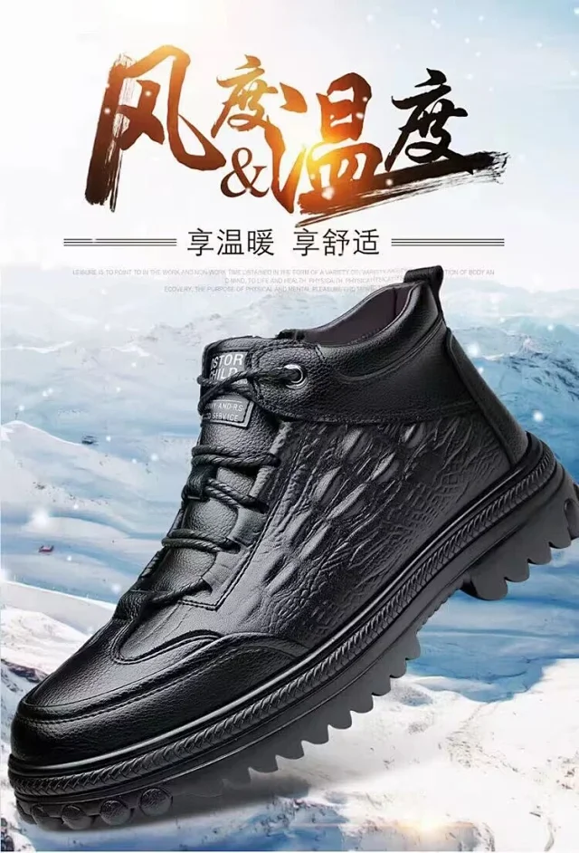 Men's High-Top Fur-Lined Winter Boots Detail
